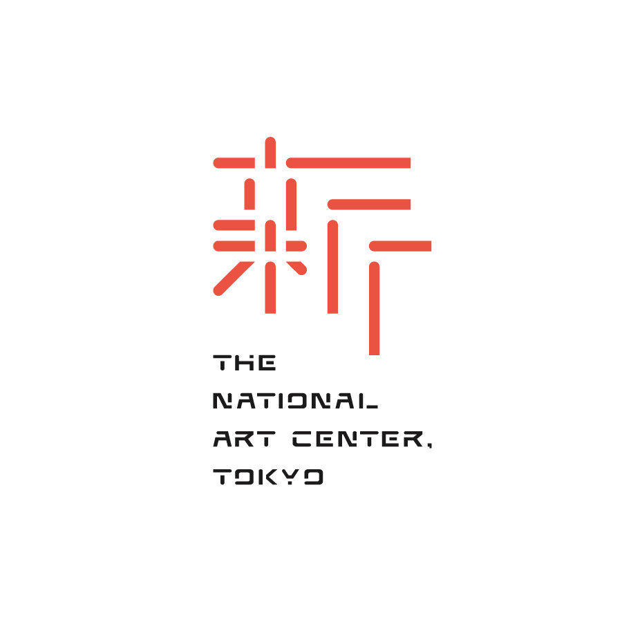 国立新美術館ロゴ