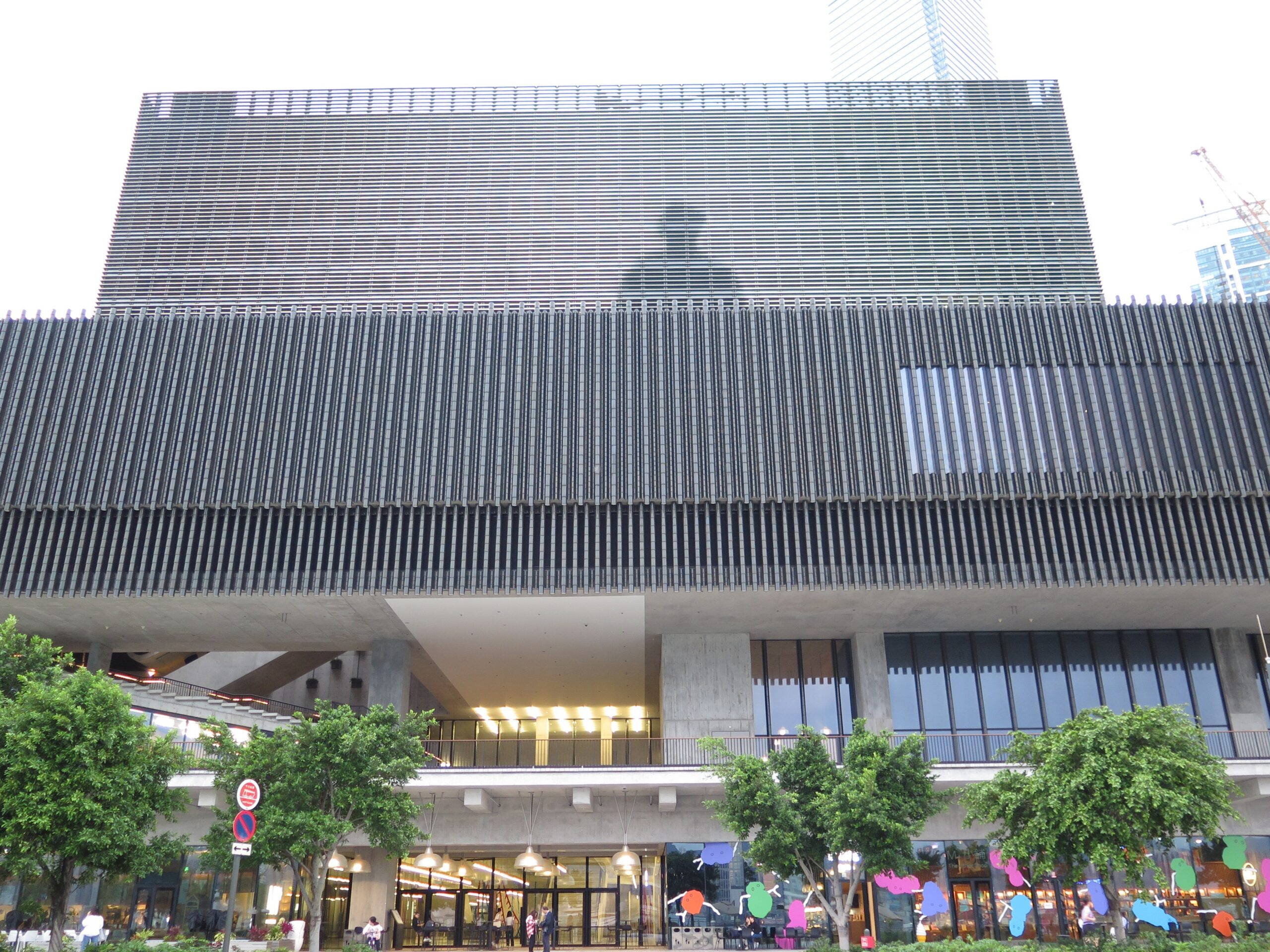 香港、M+美術館の保存修復施設を見学して