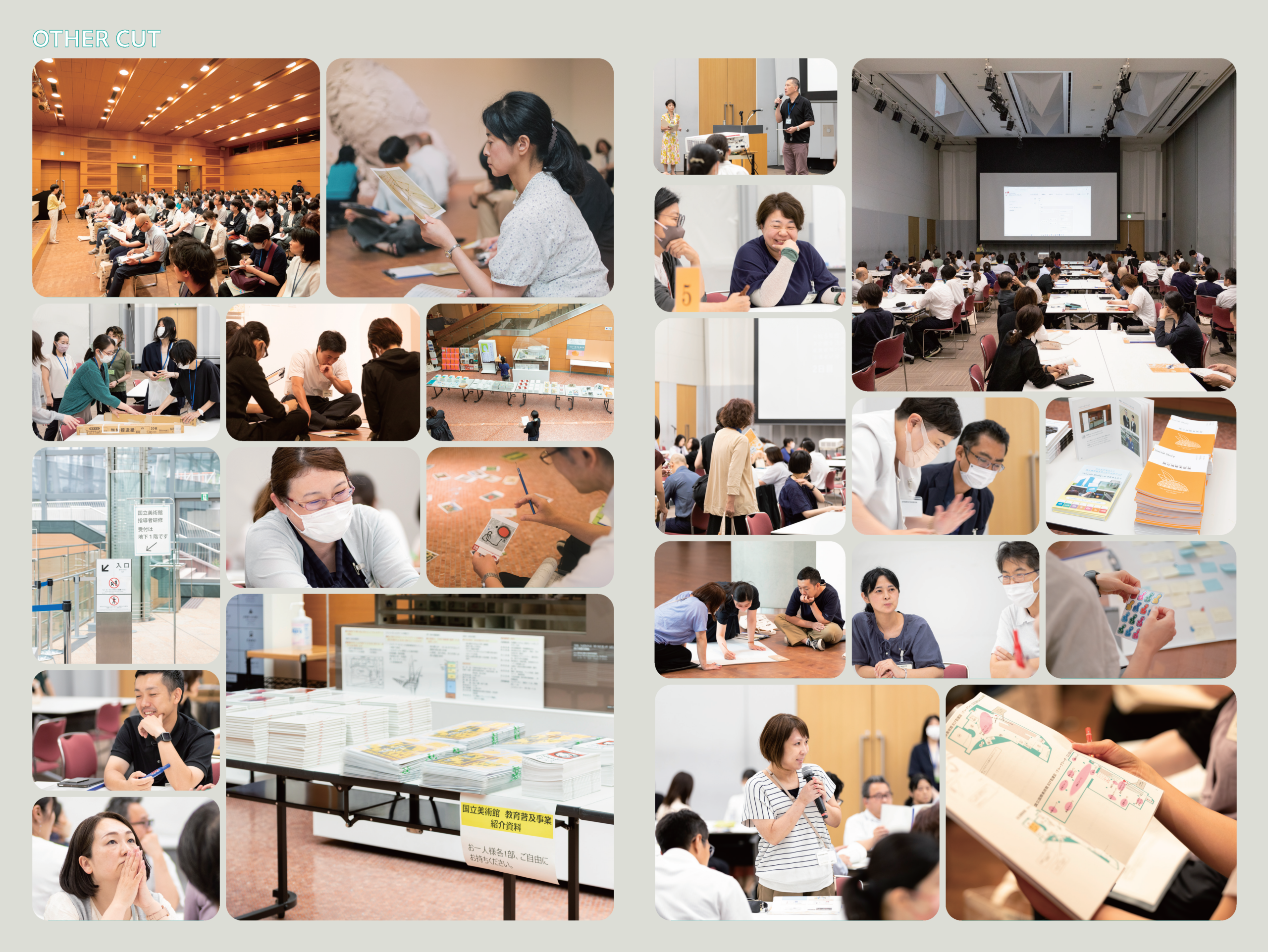 令和５年度「美術館を活用した鑑賞教育の充実のための指導者研修」報告書が完成しました