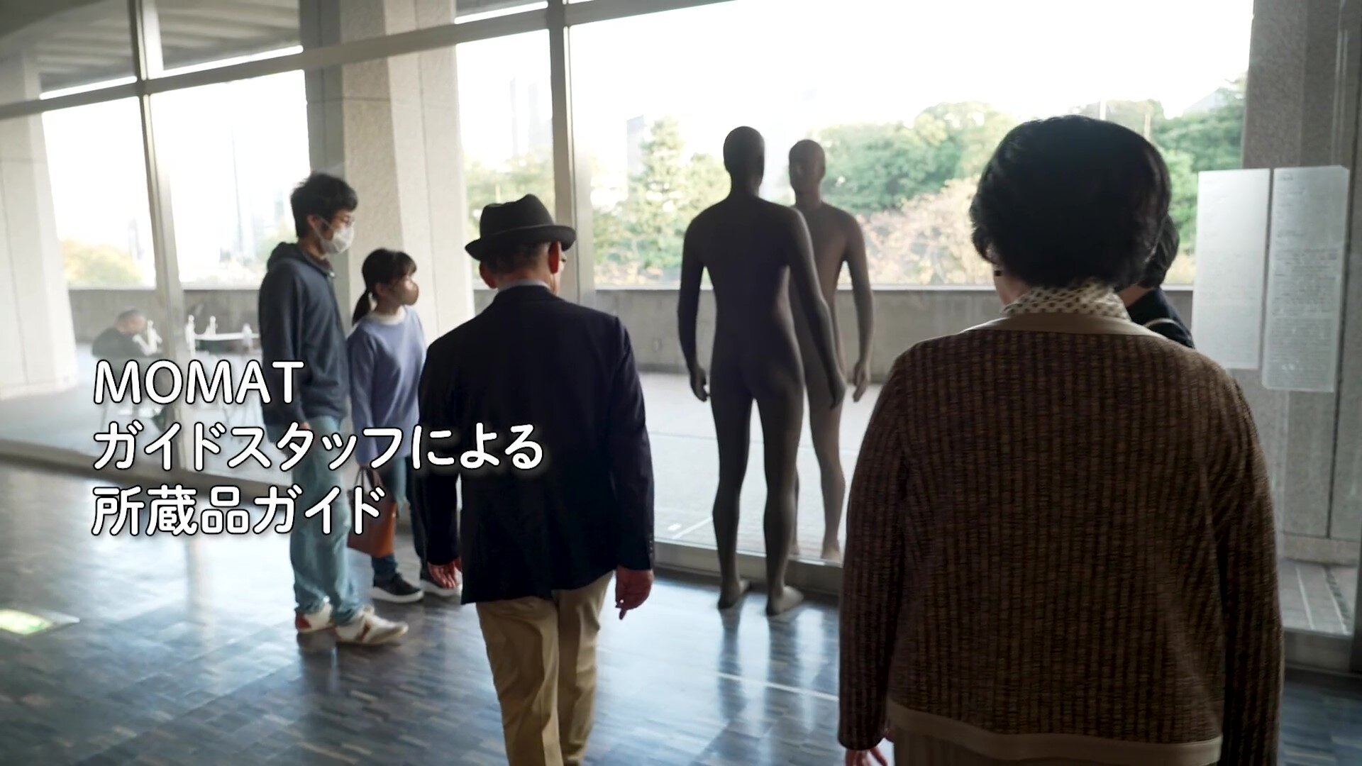 所蔵品ガイド｜東京国立近代美術館【代替テキスト版】