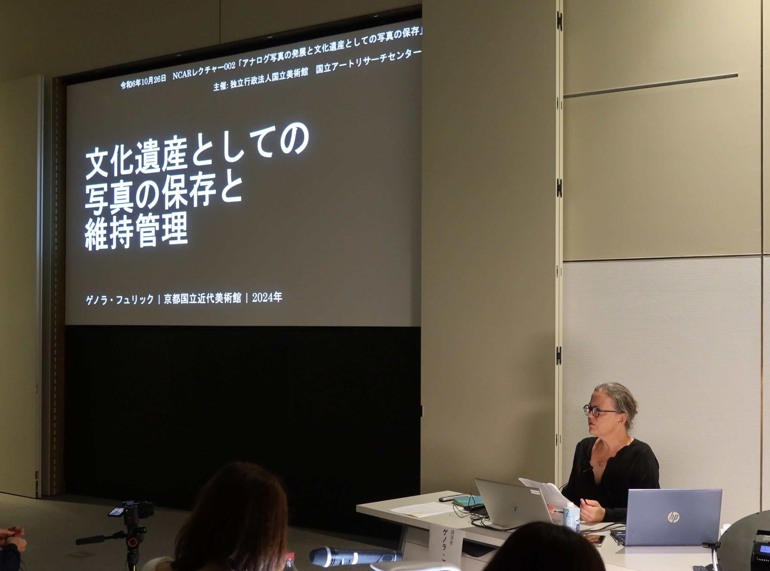[Conservation Lecture Video] Development of Analog Photography and Conservation of Photographic Heritage