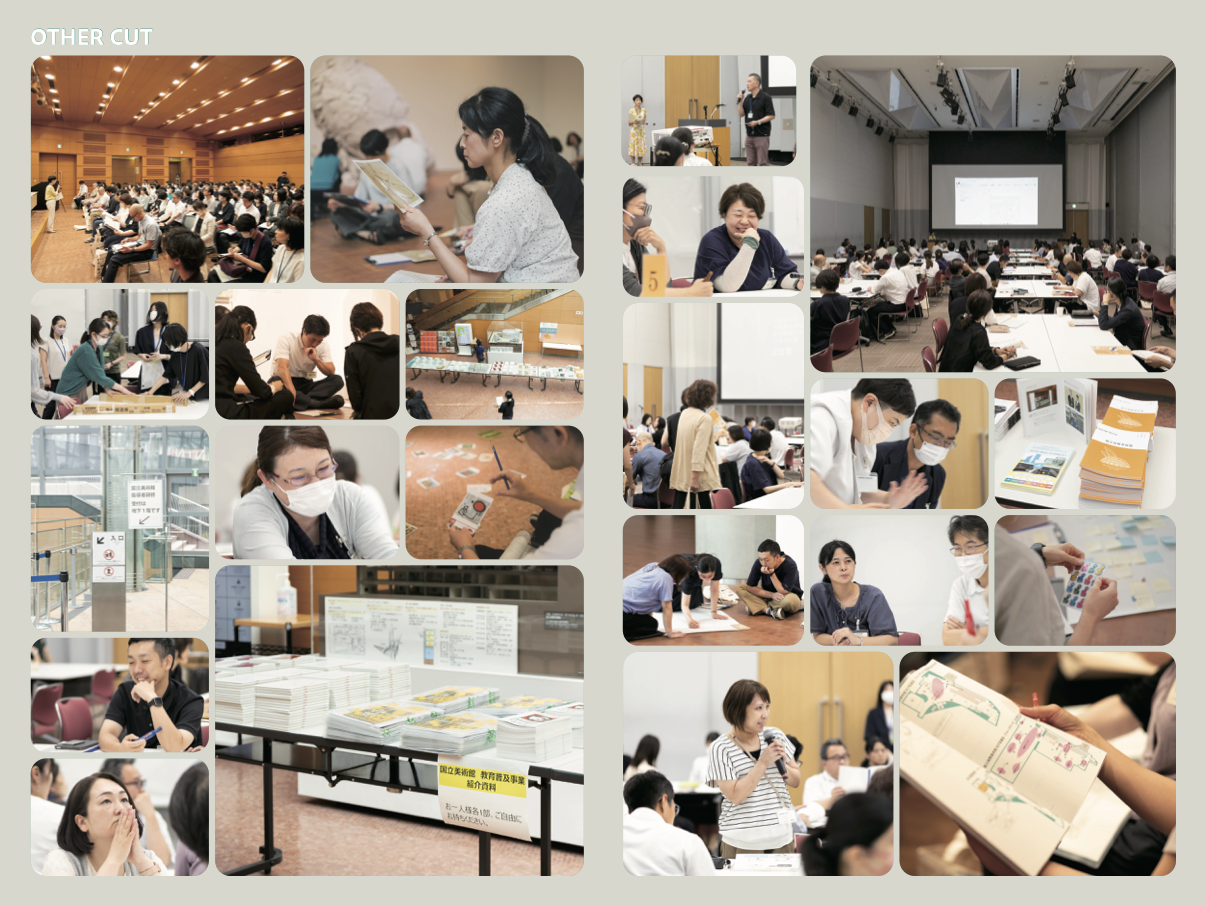 Web-based report on Leadership Training for Teachers and Curators to Enhance Art Museum-based Learning
