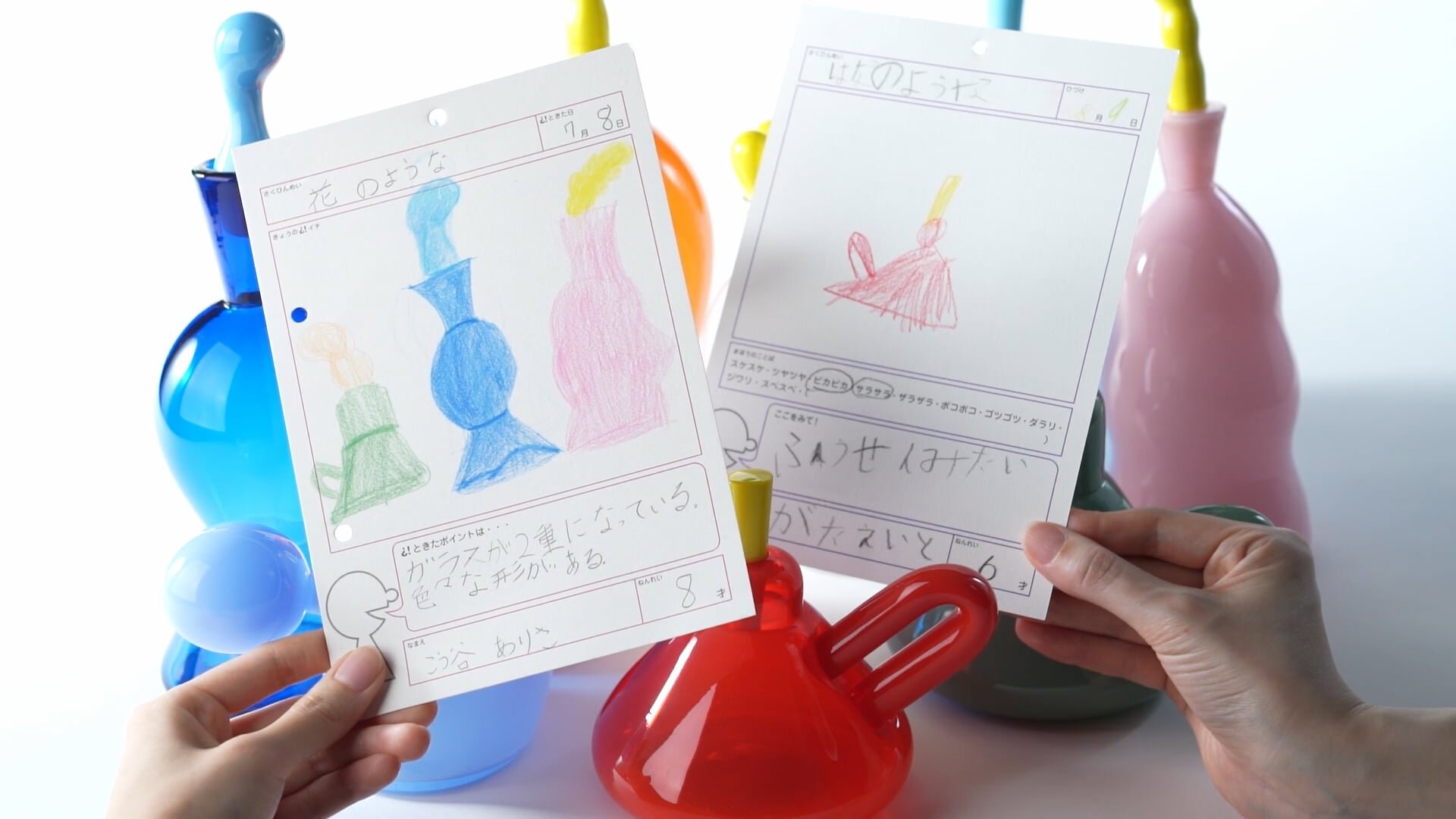 みんなでつくる工芸図鑑|国立工芸館【代替テキスト版】