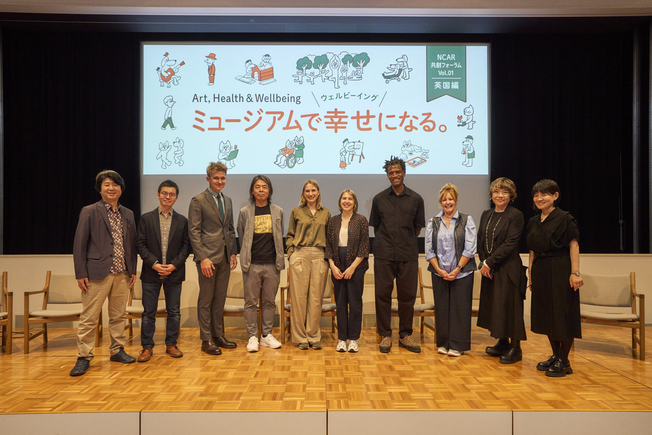 【NCAR Creative Forum Report 1】 "NCAR Creative Forum Art, Health & Wellbeing   Enhancing Wellbeing with Museums: Case Studies From the UK"