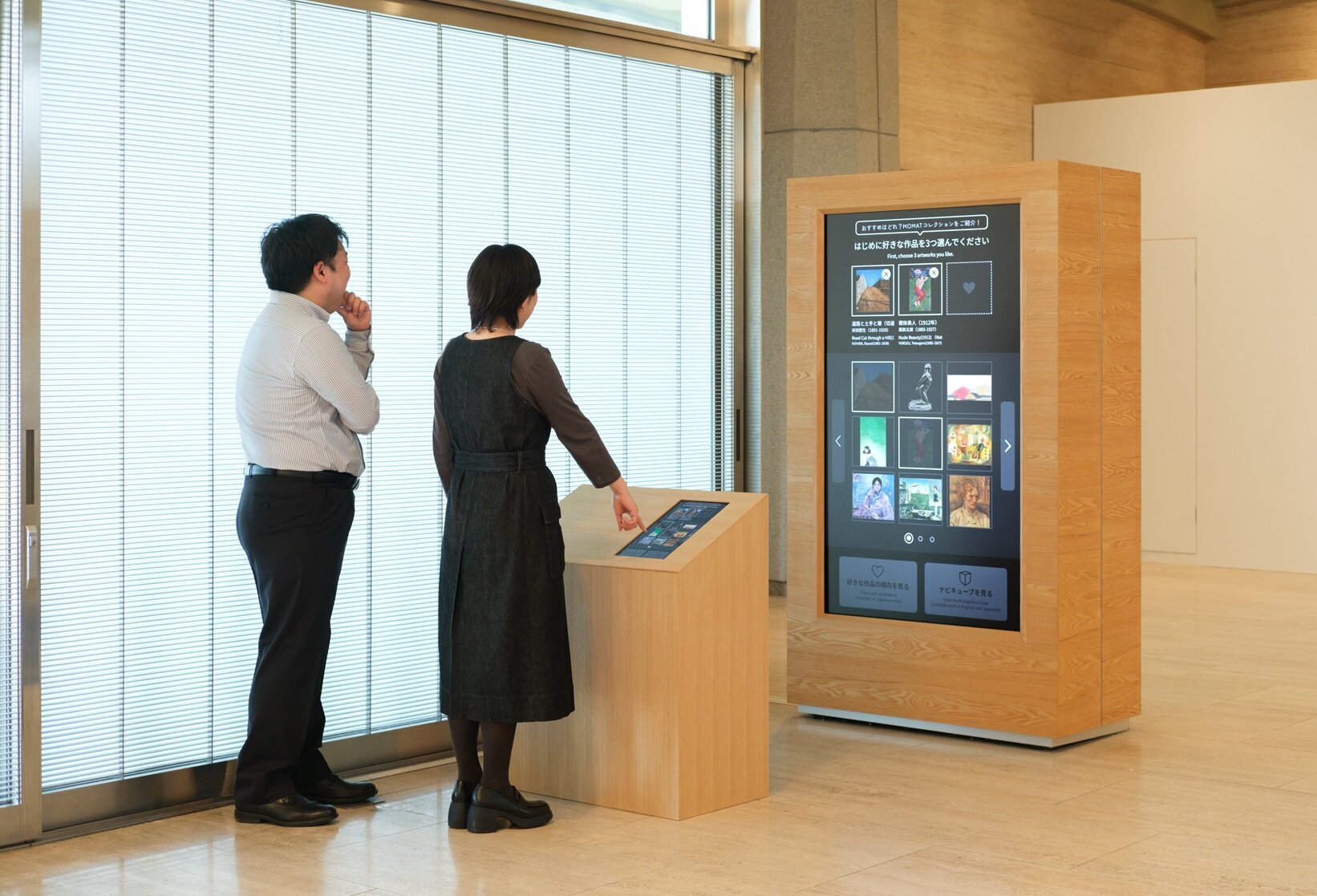 The collaborative production of a new service for viewing works using high-definition images